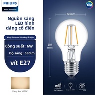 Philips | Đèn Điện năng Tiết Kiệm Độ Sáng Cao Edison