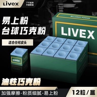 LIVEX Billiard Gun Powder Snooker Black Eight Billiards Chocolate Powder Rod Gun Powder Rubbing Gun 