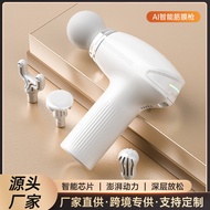 Mini Fascia Gun Rechargeable mini Massage Gun Electric Household High-Frequency Vibration Massager C