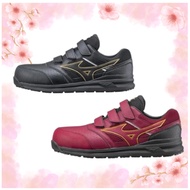 💓Mizuno Work Shoes Safety Shoes All-Mighty LSⅡ22L WIDE Men's Black/Gold 4E【Direct from Japan】