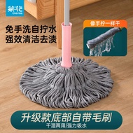 spin mop mop &amp; bucket spin mop mop bucket Camellia Mop Self-wringing Water Rotating Old-fashioned Household Mop Hand-free Washing Squeezing Water Dry Water Absorbing Mop for Lazy P