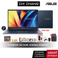 [ผ่อน0%]เอซุส โน๊ตบุ๊ค ASUS VIVOBOOK 14X OLED D1403QA-KM501WS/Ryzen 5 5600H/Office 2021