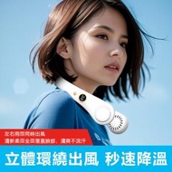 【數顯無葉】便攜掛頸風扇 風扇 挂脖風扇 小風扇 掛頸風扇 迷你風扇 小型風扇 運動風扇 懶人風扇 充電風扇 五檔風 白色