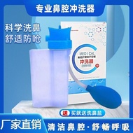 Nasal Wash Device Nasal Wash Salt Nasal Irrigation Allergic Rhinitis Nasal Wash Pot Nasal Congestion