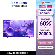 [Pre-order จัดส่งฟรี Online Exclusive] SAMSUNG 65 นิ้ว Crystal UHD UE100F 4K SMART TV (2025) UE100F 