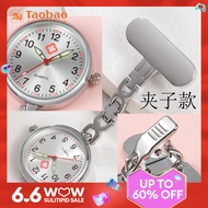 Luminous Nurse's Watch Pocket Watch Chest Watch Pocket Watch Nurse Special Medical Female Nursing Doctor Portable Watch Free Lettering