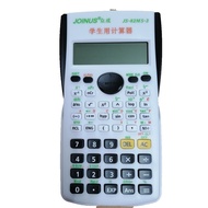 | casio calculator | calculator cute ☃National Elementary School Students Dedicated Calculator JS-82