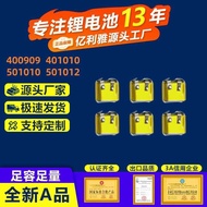 Polymer Lithium Battery 4909 401010 501010Bluetooth Headset Ear-to-Ear Charging Bin Lithium Battery