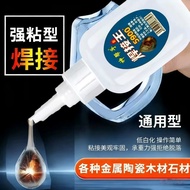 5800 glue powerful universal universal welding kin 5800 glue powerful Universal Universal welding Ki