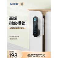 [Fingerprint Lock]Cabinet Door Password Lock Cabinet Lock Wardrobe Double Door Shoe Cabinet Storage 