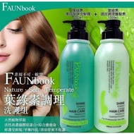非用不可蛻變FAUNbook22年9/16製造葉綠素兩罐洗髮+護髮（洗護組）一組兩罐最多可訂購兩組
