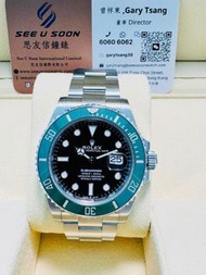 126610LV Rolex 勞力士 Submariner Date 綠黑