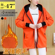 Sports Style English Word Printed Threaded Zipper Front Short Back Long Hooded Bristle Jacket (Orang
