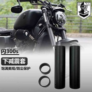 QJMOTOR SRV250 AMT Fork Sleeve Cnc Aluminium Fork Sleeve SRV250 Accessories