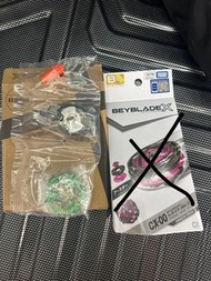 爆旋陀螺 日版鱷魚