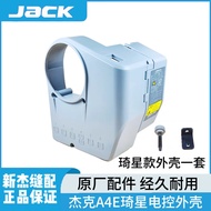 Jack A3E A4E A5E Computer Flat Car Electric Control Box Large Small Shell Qixing Style Sewing Machin