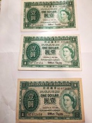 香港舊鈔票