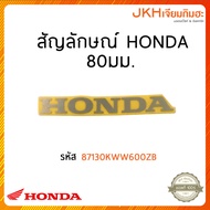 HONDA Symbol 80mm.red Blue Car.gold | WAVE110i (2008)