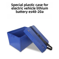 48V20Ah Electric Bicycle Lithium Battery Dedicated Plastic Case