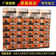 Factory Direct Sales SR927SW 395 AG7 LR927 399 Button Battery 1.55V Watch Battery