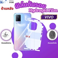 [360] Clear Back Film Hydrogel ViVo v60 v50 v60e v30e v50e v25pro v30pro v40 x80 x200 x200pro