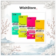 CONDITION Hangover Relief Jelly Stick 10P Easy Tomorrow Green Apple/Plum/Mango