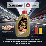 Semi-Synthetic Engine Oil CALTEX Havoline Super 4T 10W-40 API SN JASO MA2 Size 0.8 Liters