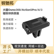 DJI Action5Pro/4/3Magnetic Quick Release Base Quick Release Adapter for DJI5Pro Sports Camera Access