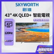 43" QLED+ 4K 120Hz Google TV 高清智能電 43SUE8800 創維