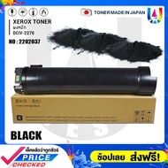 BEST4U ตลับหมึกเครื่องถ่ายเอกสารสี For Fuji Xerox C2270/C2275/C3370/C3371/C3373/C3375/C4470/C4475/C5