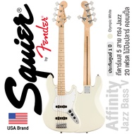 Fender® Squier Affinity Jazz Bass V กีตาร์เบส 5 สาย ทรง Jazz บอดี้ไม้ป๊อปลาร์ คอเมเปิ้ล ปิ๊กอัพซิงเก