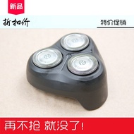 Suitable for Philips Electric Shaver AT600/610/620 FT618/658/668 FT688 Blade Net