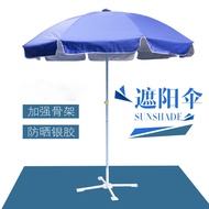 Outdoor Sunshade Sun Umbrella 160cm Sunscreen Silver Tape Advertising Sunshade Outdoor Stall Adverti