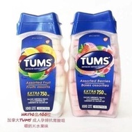 加拿大原裝TUMS抗胃酸咀嚼鈣片750毫克100粒 混合水果味(什錦味) / 什錦莓果味