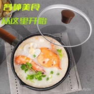Preferred Flat Pot Instant Noodles Non-Stick Pot Baby Maifan Stone Complementary Food Baby Milk Pot Household Small Pot