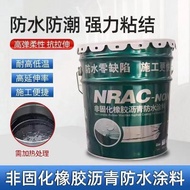Asphalt Waterproof Coating Roof Crack Leak Repair Material Asphalt Oil Non-Curing Rubber Asphalt Wat
