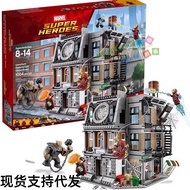 Suitable for Marvel Iron Man 3 Base Minifigure Building Block Boy Toy 76218 Marvel Supreme Model Toy