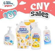 Babymommy PIGEON Foaming Cleanser Liquid Cleanser Wash Refill Bottle & Accessories Cleanser
