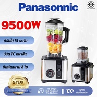 【รับประกัน 5 ปี】เครื่องปั่นน้ำผล 3.2L 9500W ซื้อ 1 แถม 1 ปรับความเร็ว15เกียร์ 48000รอบ/นาที ปั่นน้ำแ