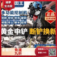 新品進口移樹起樹機小型挖樹機起苗機土球挖土挖坑機神器汽油鎬刨樹機