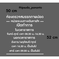 custom Die-Cut Stickers "Die-Cut Sticker"