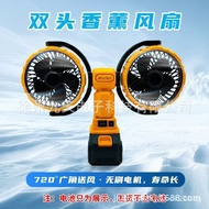 DEWALT Dual-Head Dayi Lithium Battery Motor Brushless Fan Makita Compatible Fan Aromatherapy makita 