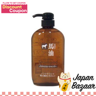 Kumano Yushi Horse Oil Shampoo 600ml