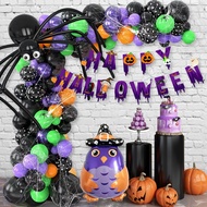New Halloween Ghost Festival Balloon Set 33cm Halloween Ghost Festival Latex Aluminum Film Ballo