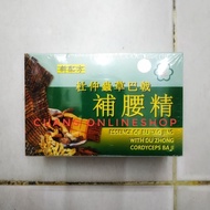 Essence Of Bu Yao Jing With Du Zhong Cordyceps Ba Ji. Box Contains 6 Bottles