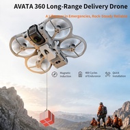 For Avata 360 Drone Airdrop Remote Air Thrower Sea Fishing Drone Accessories
