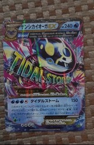 Pokemon card PTCG XY5 032/070 Primal Kyogre Ex RR 原始 蓋歐卡（日版）