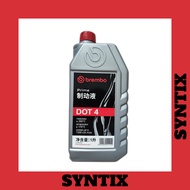 Brembo Premium Dot 4 Brake Fluid - 1 Litre