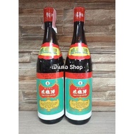 [มีสินค้าพร้อมส่ง] เหล้าจีน ตรา เจดีย์ ขนาด 640มล. เหมาะสำหรับปรุงอาหาร Chinese liquor