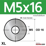 แหวนอีแปะ รองน้อต 20ตัว แหวนชุบขาว แหวนรอง แหวนอีแปะบาง แหวนกลม ชุดละ 20 ตัว หลายขนาด M4 M5 M6 M8 M1